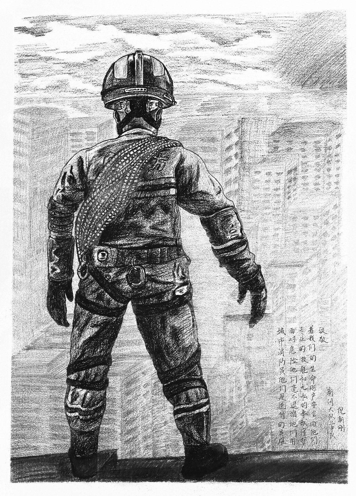 《战斗精神》
